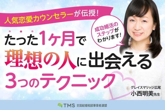 パーティーID:4417684の画像