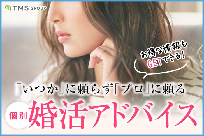 パーティーID:4417692の画像