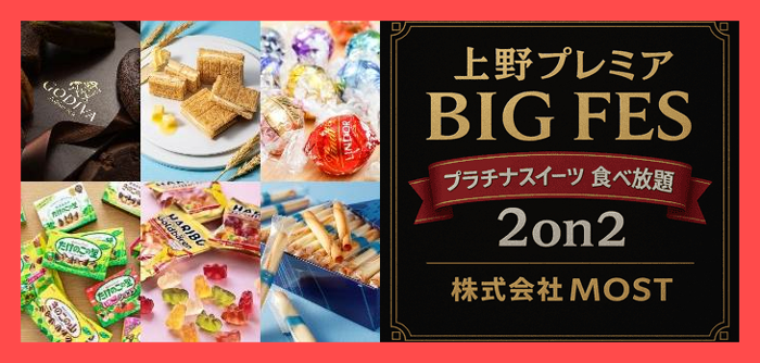 パーティーID:4417731の画像