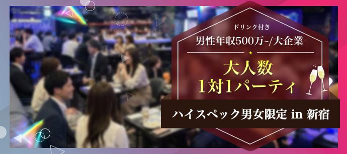 パーティーID:4417754の画像