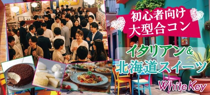 パーティーID:4417771の画像