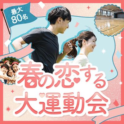 パーティーID:4417806の画像