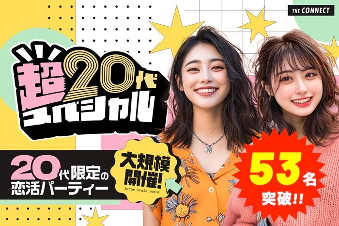 パーティーID:4417808の画像