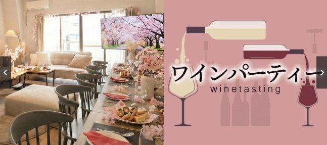 パーティーID:4417809の画像