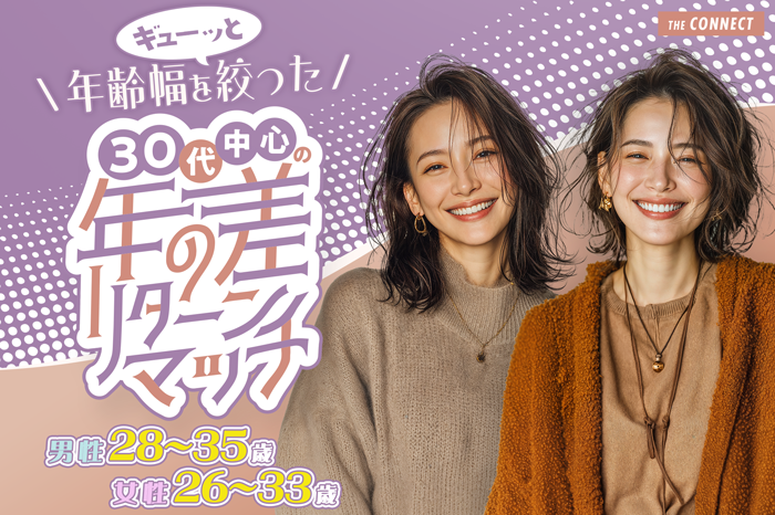 パーティーID:4417814の画像