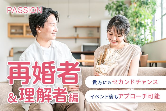 パーティーID:4417821の画像