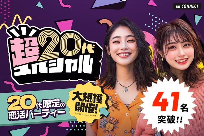 パーティーID:4417827の画像