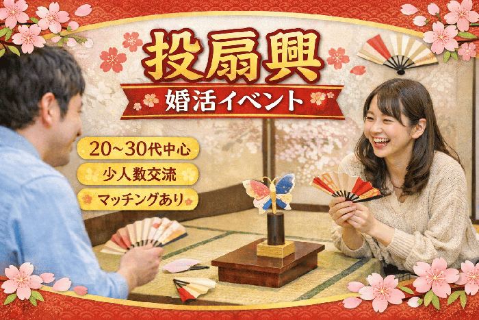 パーティーID:4417846の画像