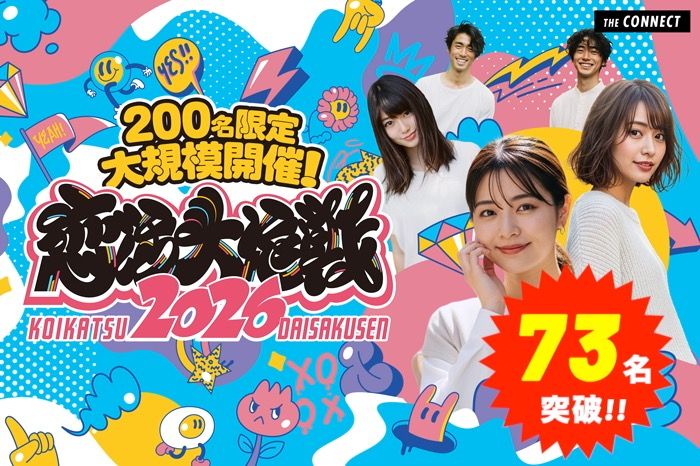 パーティーID:4417858の画像