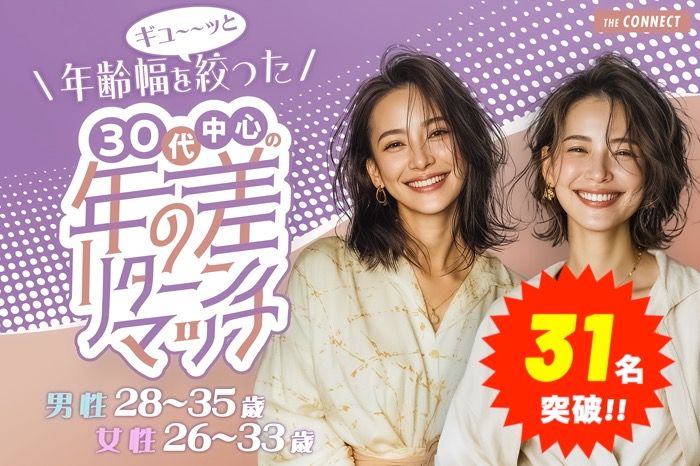 パーティーID:4417863の画像