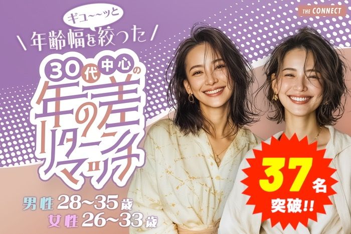 パーティーID:4417863の画像