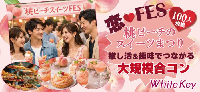 パーティーID:4417885の画像