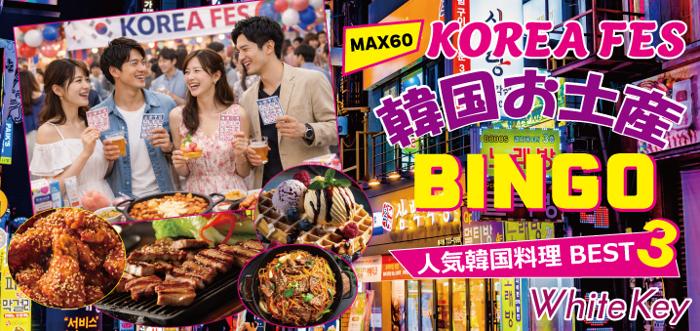 パーティーID:4417886の画像