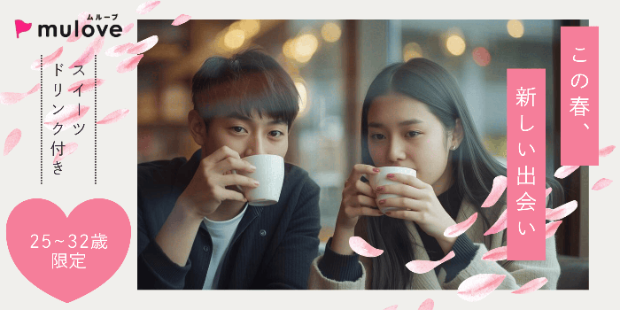 パーティーID:4417892の画像