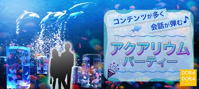 パーティーID:4417901の画像