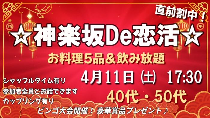 パーティーID:4417910の画像