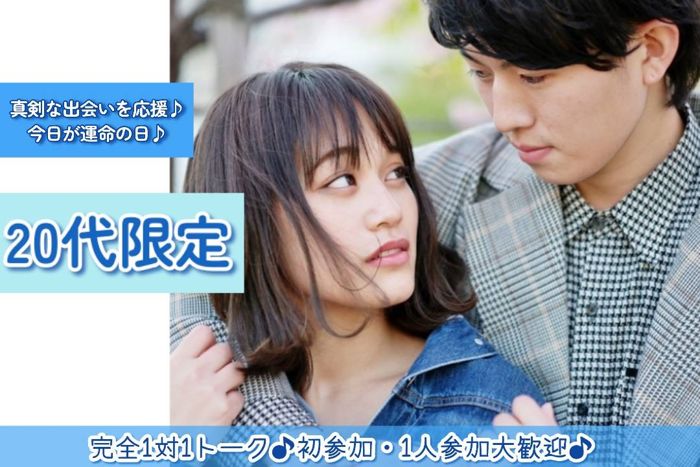 パーティーID:4417914の画像