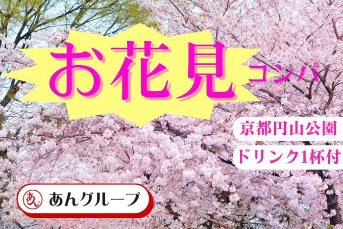 パーティーID:4417920の画像