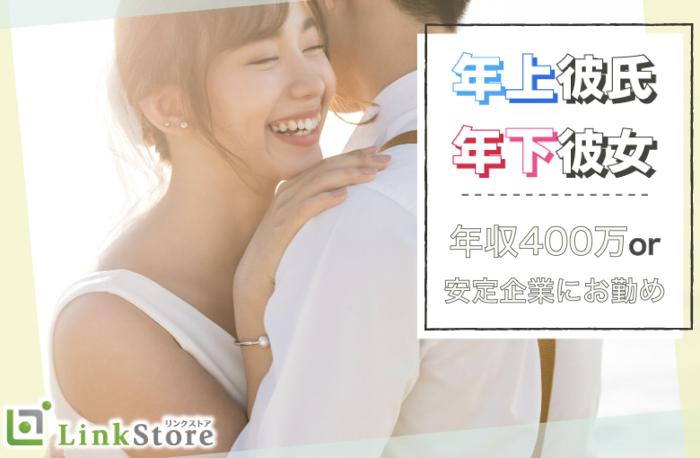 パーティーID:4417963の画像