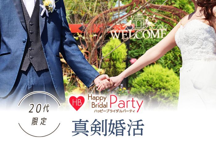 パーティーID:4418032の画像