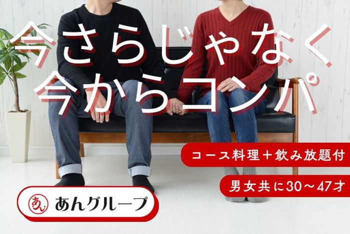 パーティーID:4418050の画像