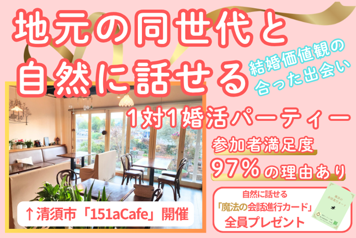 パーティーID:4418064の画像