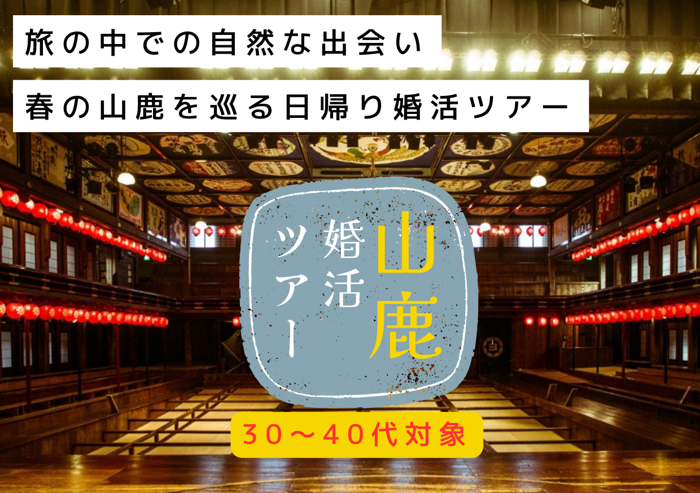 パーティーID:4418090の画像