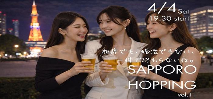 パーティーID:4418109の画像