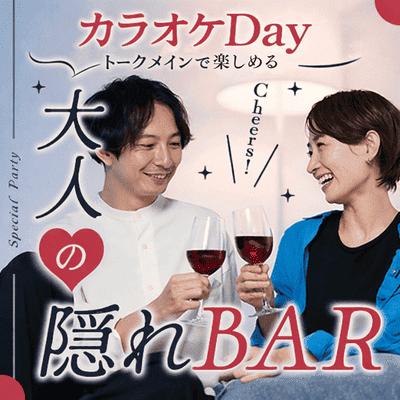 パーティーID:4418181の画像