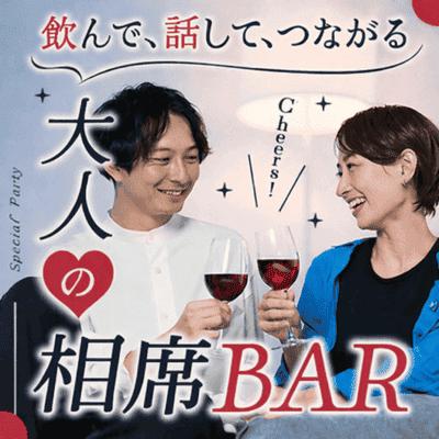 パーティーID:4418187の画像