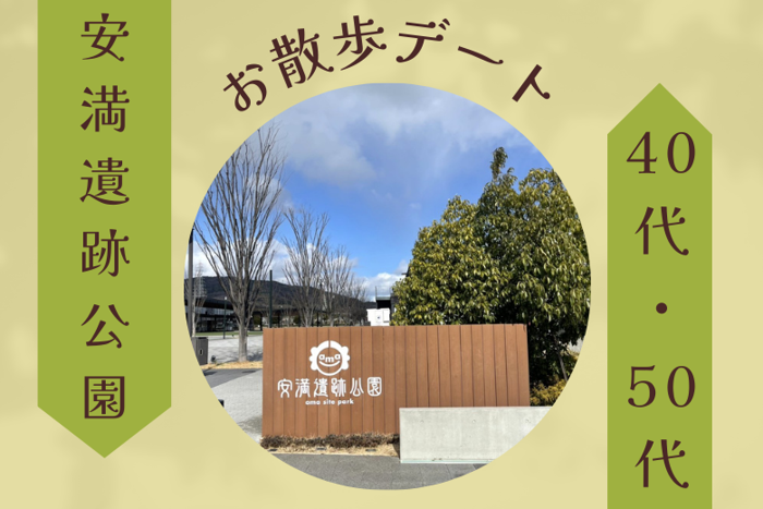 パーティーID:4418192の画像