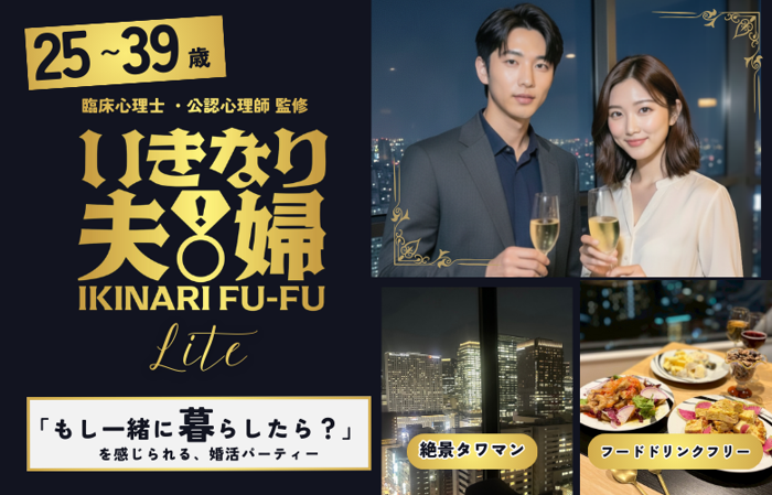 パーティーID:4418203の画像