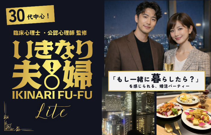 パーティーID:4418208の画像