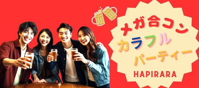 パーティーID:4418213の画像