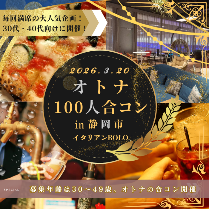 パーティーID:4418243の画像