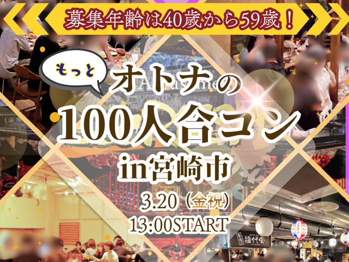 パーティーID:4418249の画像