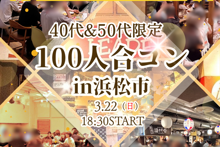 パーティーID:4418265の画像