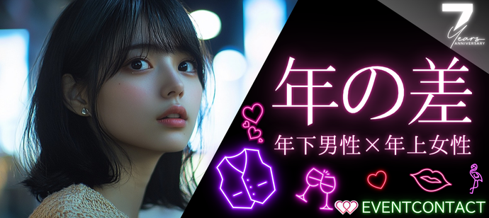 パーティーID:4418300の画像