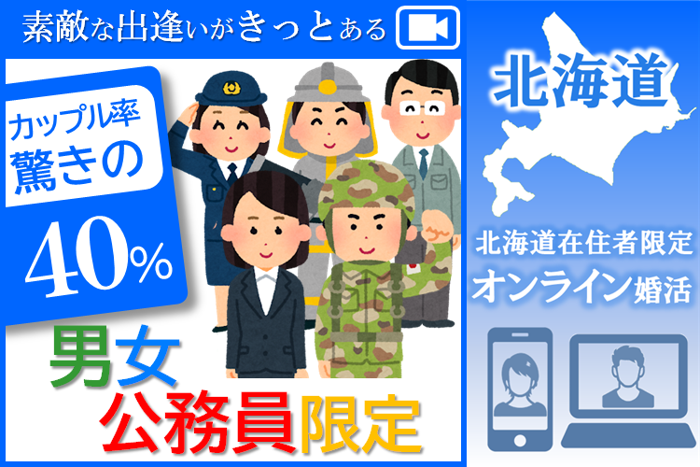 パーティーID:4418399の画像