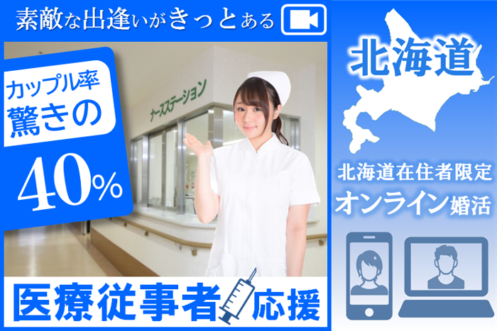 パーティーID:4418434の画像