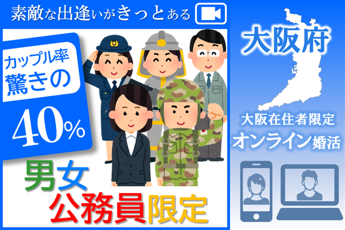 パーティーID:4418640の画像