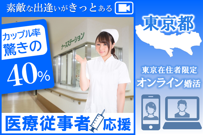 パーティーID:4418652の画像