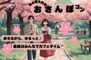 パーティー画像