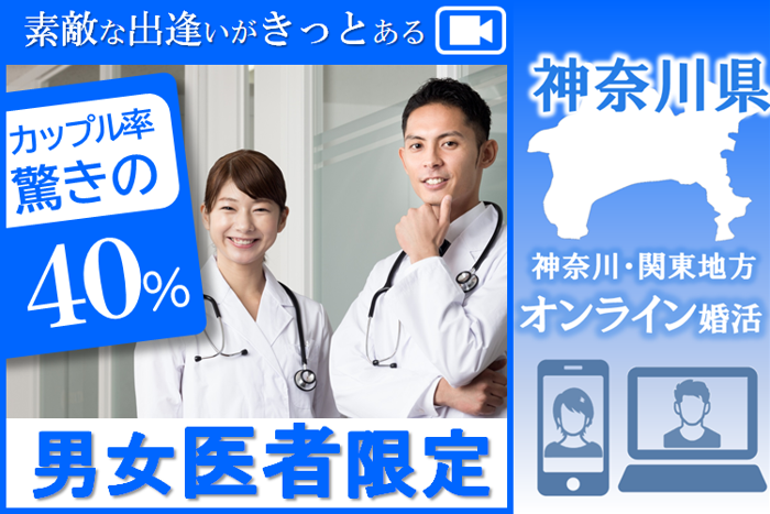 パーティーID:4418732の画像