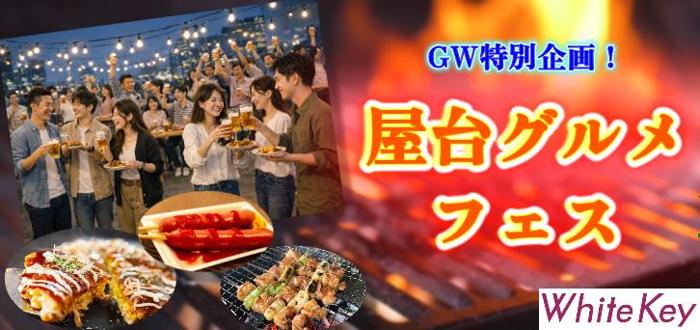 パーティーID:4418788の画像