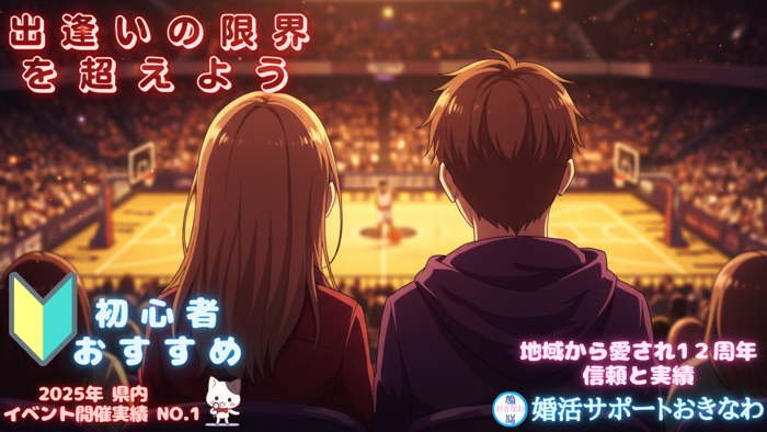 パーティーID:4418859の画像