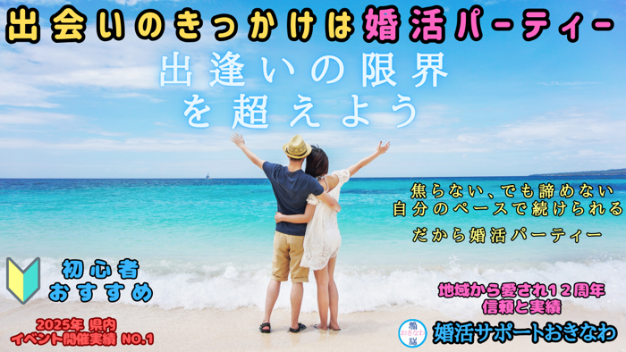 パーティーID:4418861の画像