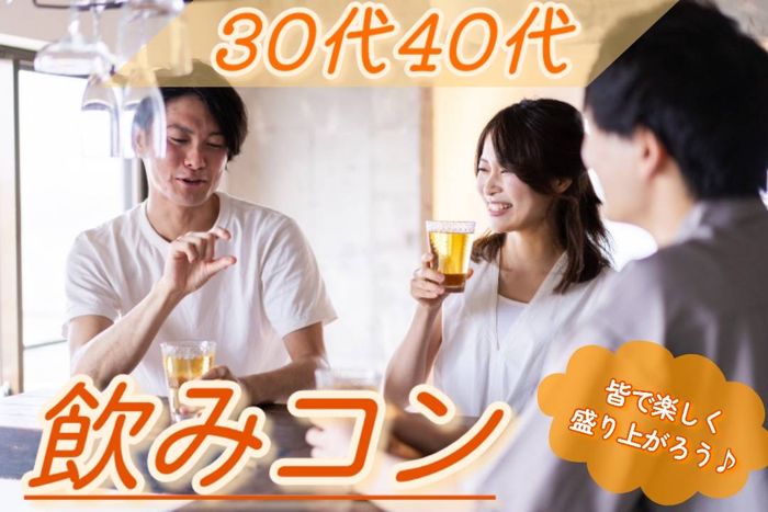 パーティーID:4418899の画像