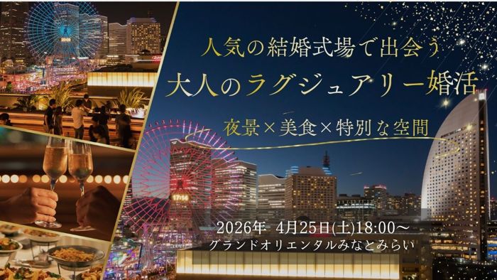 パーティーID:4418908の画像