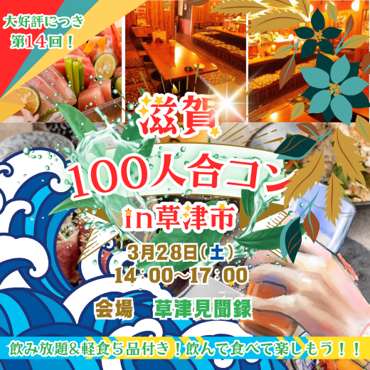 パーティーID:4418995の画像